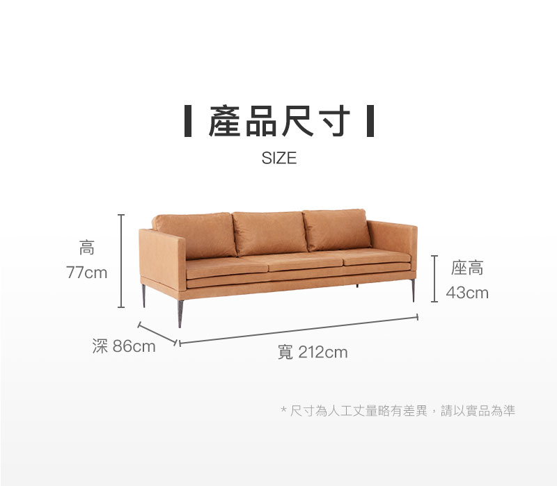 產品尺寸