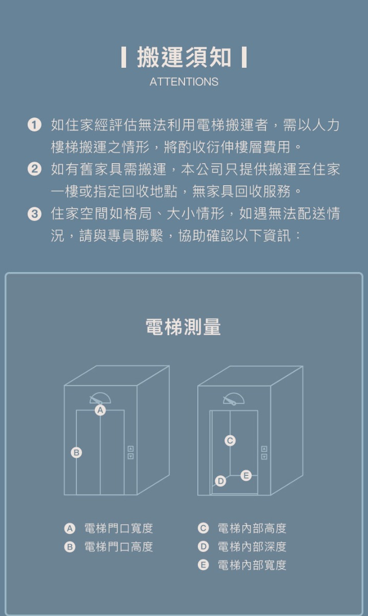沙發搬運1