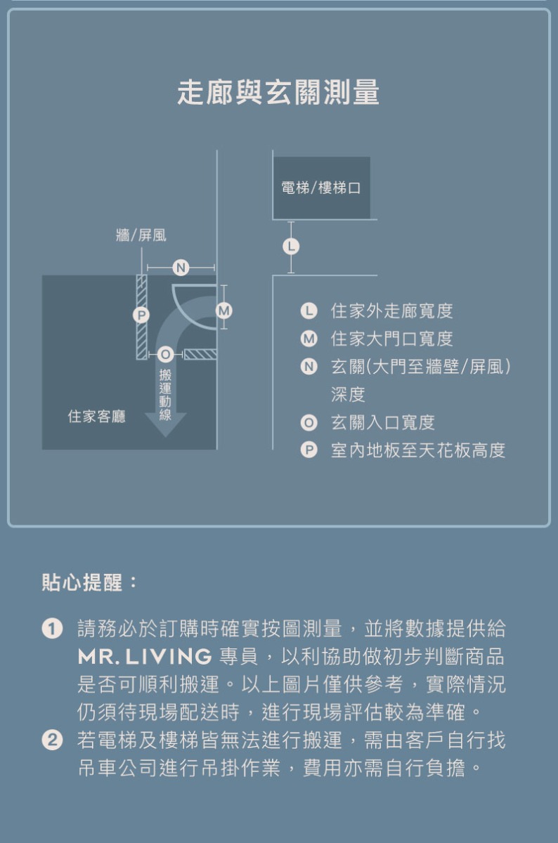 沙發搬運3
