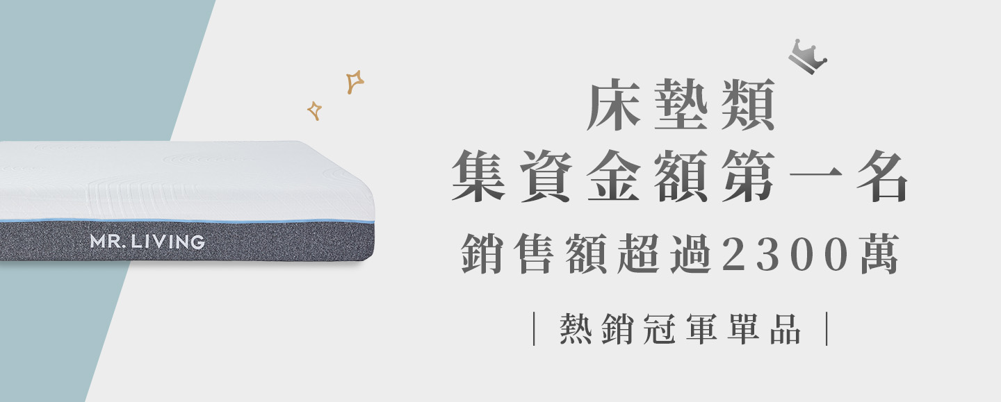 減壓床墊信任狀