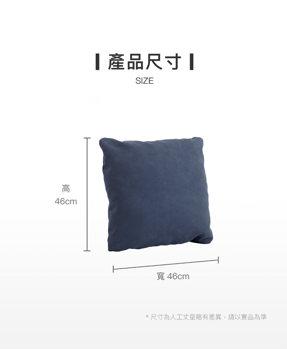 產品尺寸