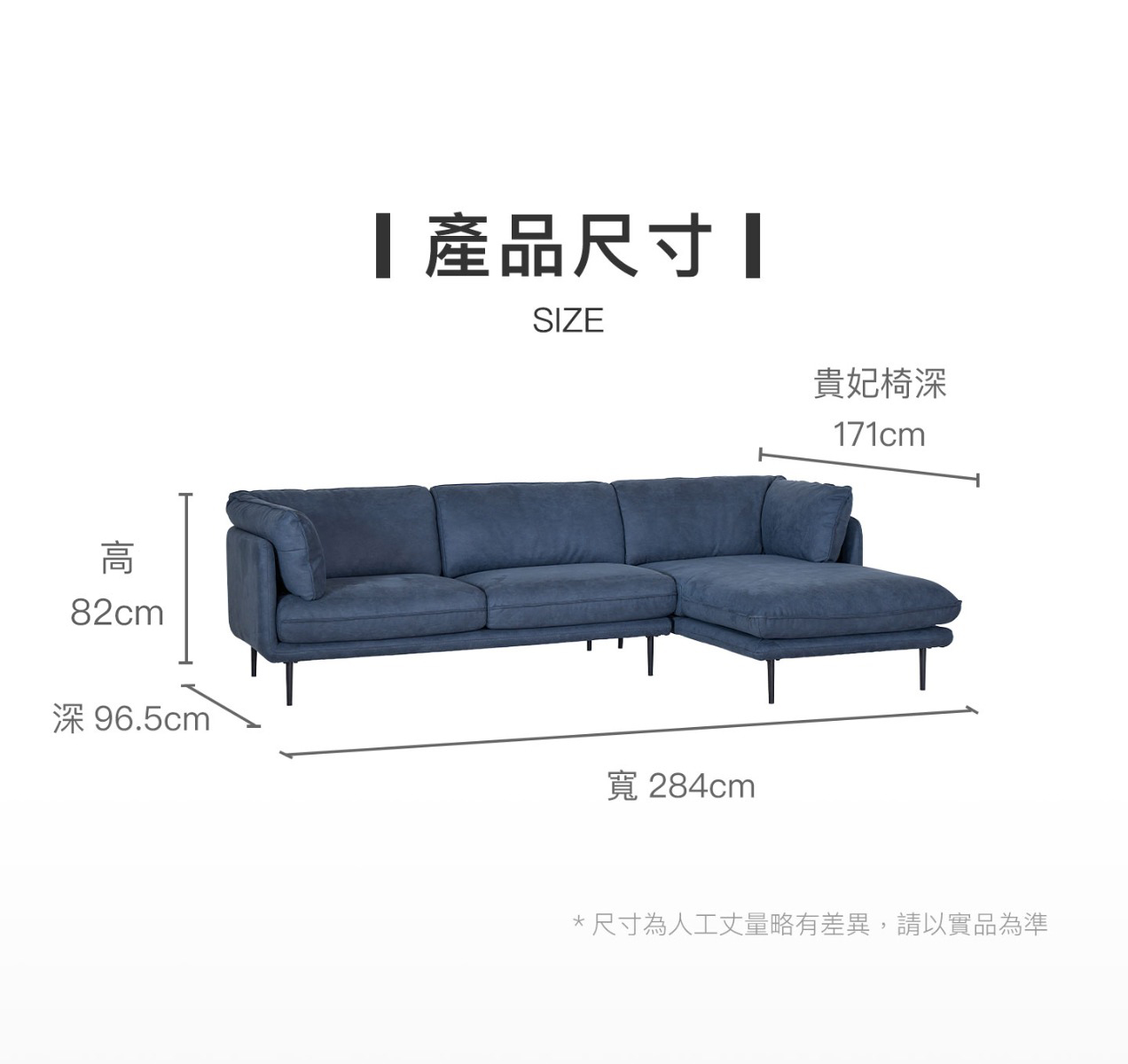 沙發尺寸