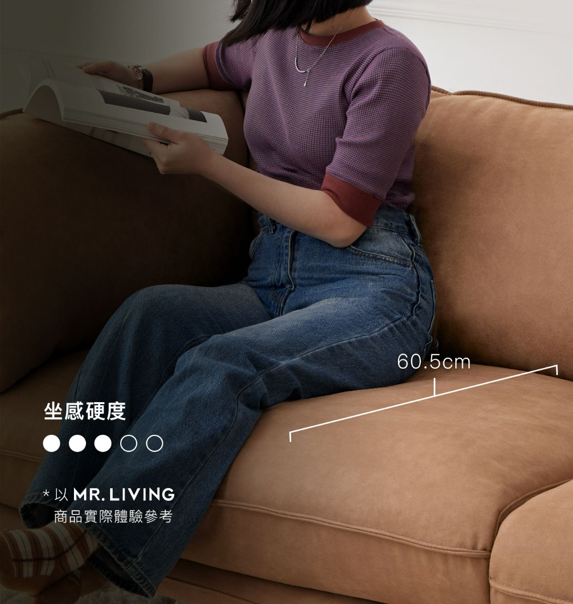 沙發座深