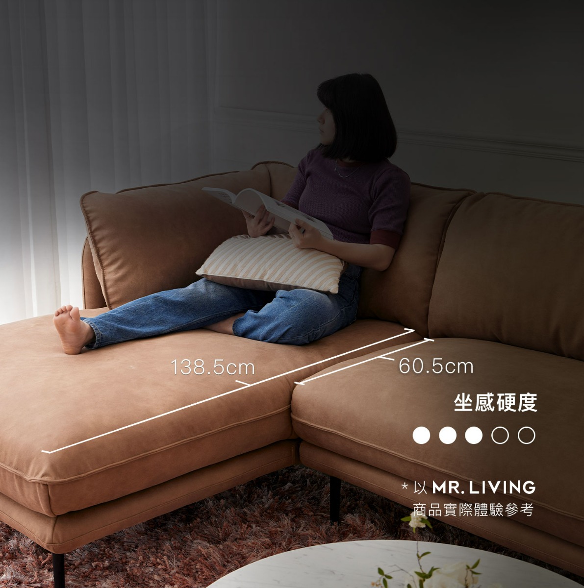沙發座深
