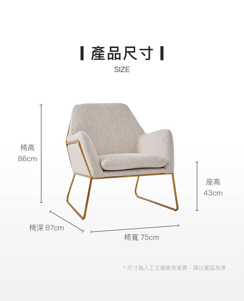 產品尺寸