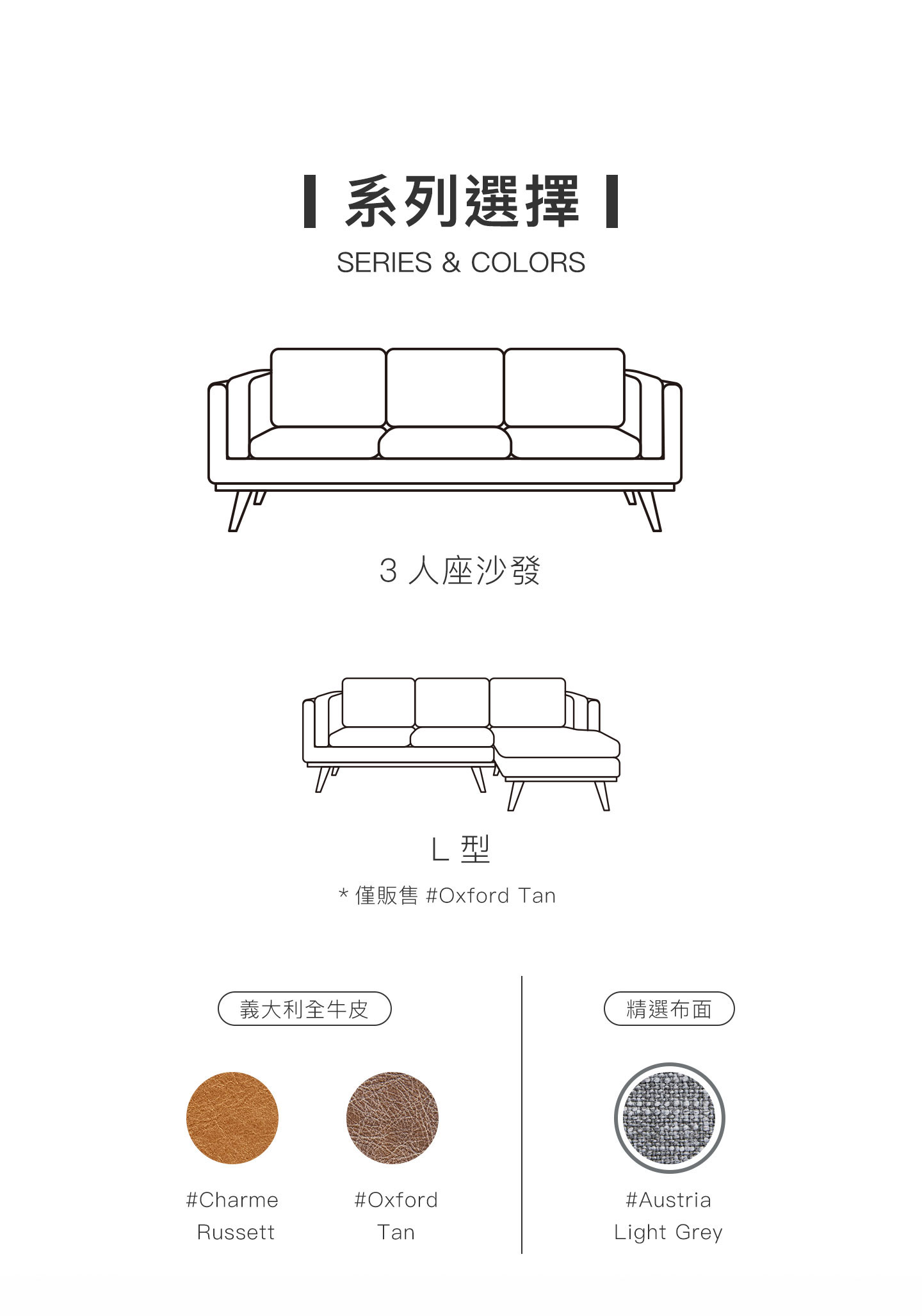 即刻預約