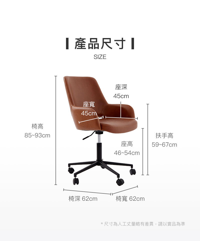產品尺寸